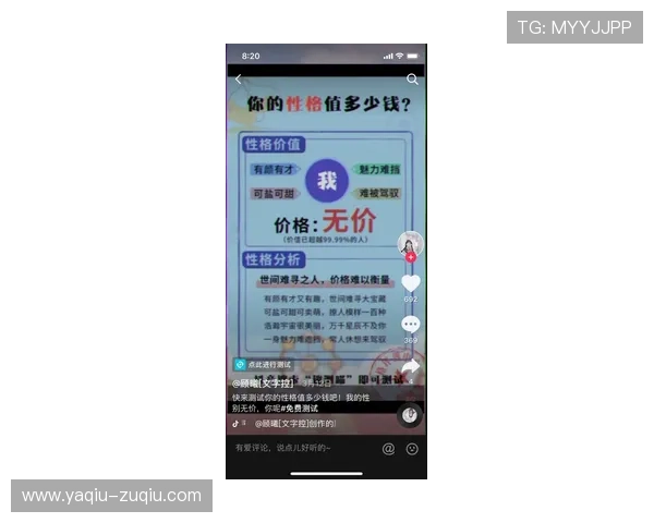 稳胆的意思是什么 品牌入口下载评测防骗避坑